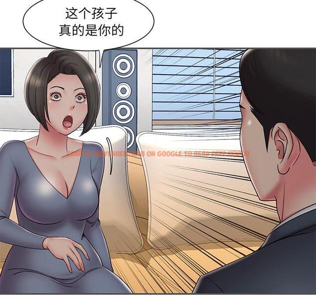 查看漫画被抛弃的男人/男孩沒人愛 - 第35话 - tymanga.com中的772359图片
