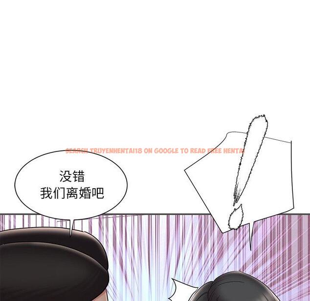 查看漫画被抛弃的男人/男孩沒人愛 - 第35话 - tymanga.com中的772363图片