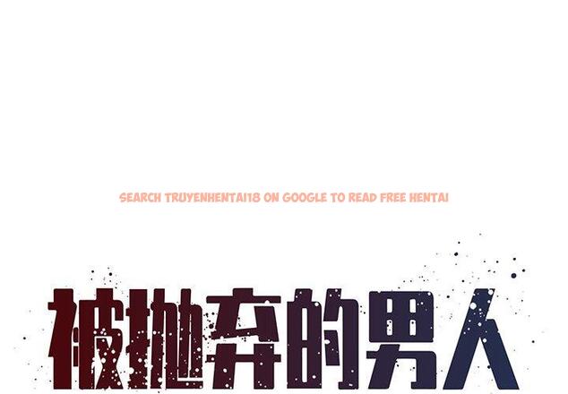 查看漫画被抛弃的男人/男孩沒人愛 - 第36话 - tymanga.com中的772364图片