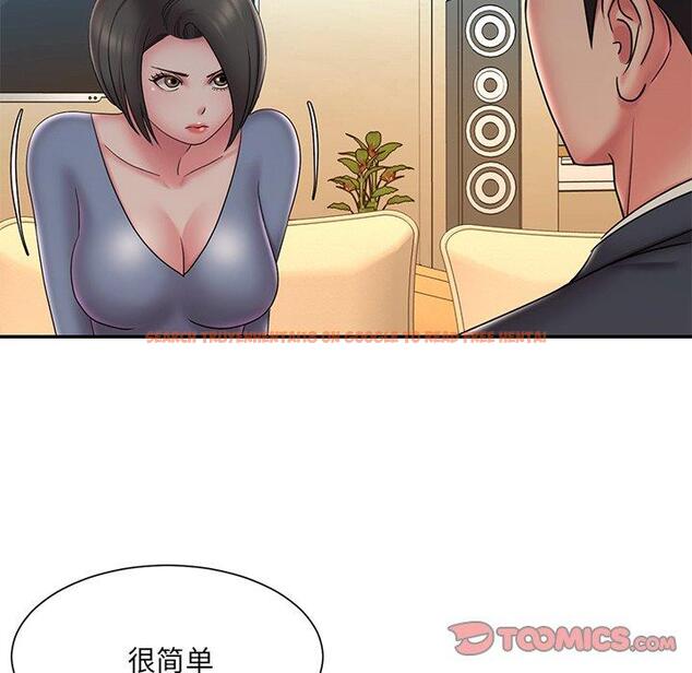 查看漫画被抛弃的男人/男孩沒人愛 - 第36话 - tymanga.com中的772369图片