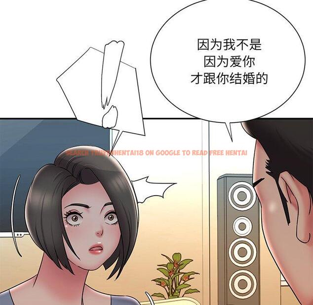 查看漫画被抛弃的男人/男孩沒人愛 - 第36话 - tymanga.com中的772371图片