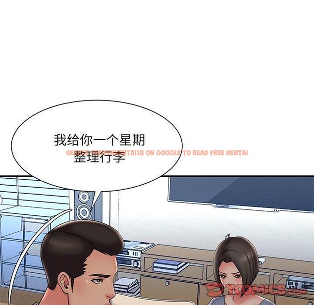 查看漫画被抛弃的男人/男孩沒人愛 - 第36话 - tymanga.com中的772385图片