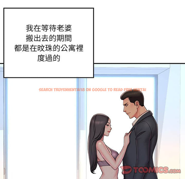 查看漫画被抛弃的男人/男孩沒人愛 - 第37話 - tymanga.com中的2187235图片