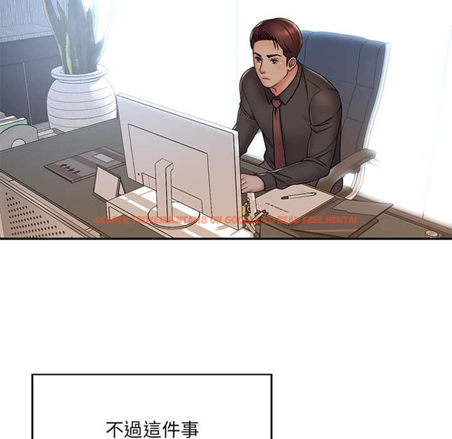 查看漫画被抛弃的男人/男孩沒人愛 - 第37話 - tymanga.com中的2187237图片