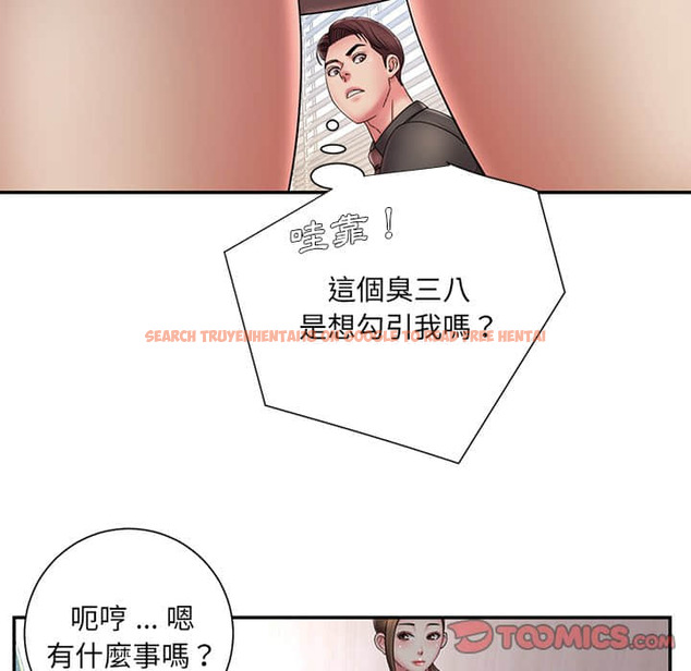 查看漫画被抛弃的男人/男孩沒人愛 - 第37話 - tymanga.com中的2187243图片
