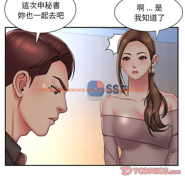 查看漫画被抛弃的男人/男孩沒人愛 - 第37話 - tymanga.com中的2187251图片