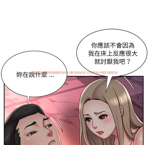 查看漫画被抛弃的男人/男孩沒人愛 - 第39話 - tymanga.com中的2187419图片
