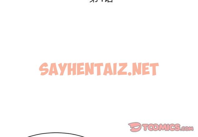 查看漫画被抛弃的男人/男孩沒人愛 - 第4话 - sayhentaiz.net中的769131图片