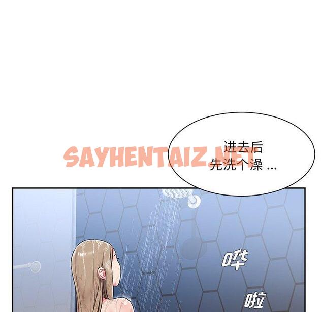 查看漫画被抛弃的男人/男孩沒人愛 - 第4话 - sayhentaiz.net中的769143图片