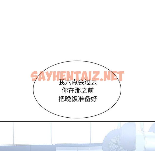 查看漫画被抛弃的男人/男孩沒人愛 - 第4话 - sayhentaiz.net中的769153图片