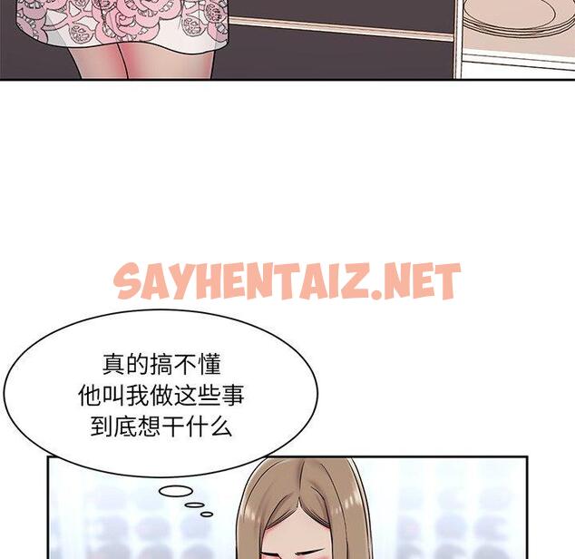 查看漫画被抛弃的男人/男孩沒人愛 - 第4话 - sayhentaiz.net中的769155图片