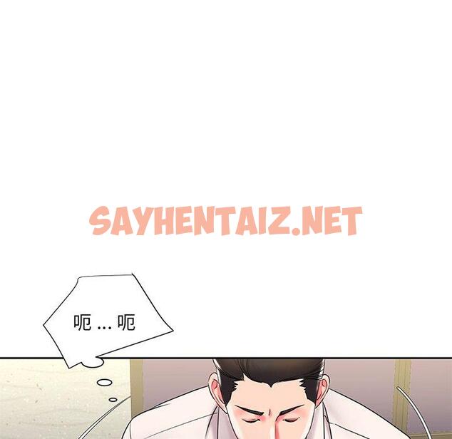 查看漫画被抛弃的男人/男孩沒人愛 - 第4话 - sayhentaiz.net中的769183图片