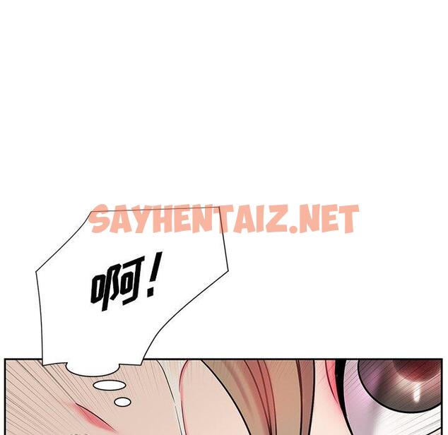 查看漫画被抛弃的男人/男孩沒人愛 - 第4话 - sayhentaiz.net中的769189图片