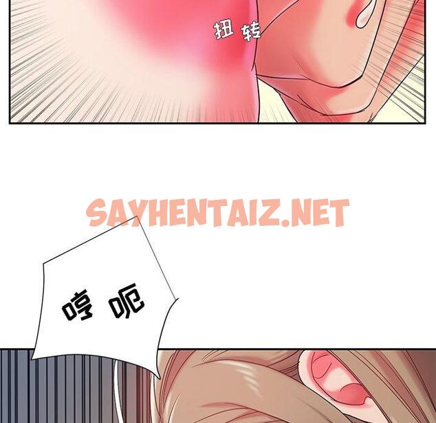 查看漫画被抛弃的男人/男孩沒人愛 - 第4话 - sayhentaiz.net中的769194图片