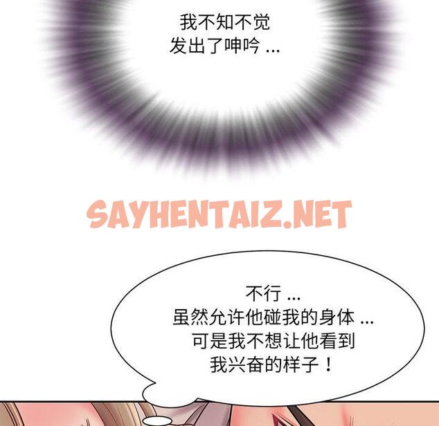 查看漫画被抛弃的男人/男孩沒人愛 - 第4话 - sayhentaiz.net中的769196图片