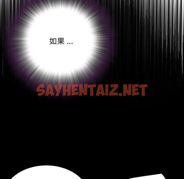 查看漫画被抛弃的男人/男孩沒人愛 - 第4话 - sayhentaiz.net中的769202图片