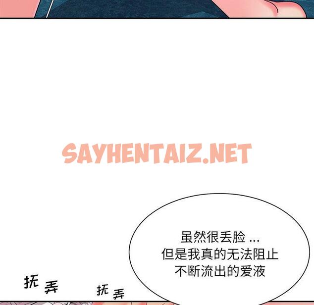 查看漫画被抛弃的男人/男孩沒人愛 - 第4话 - sayhentaiz.net中的769212图片