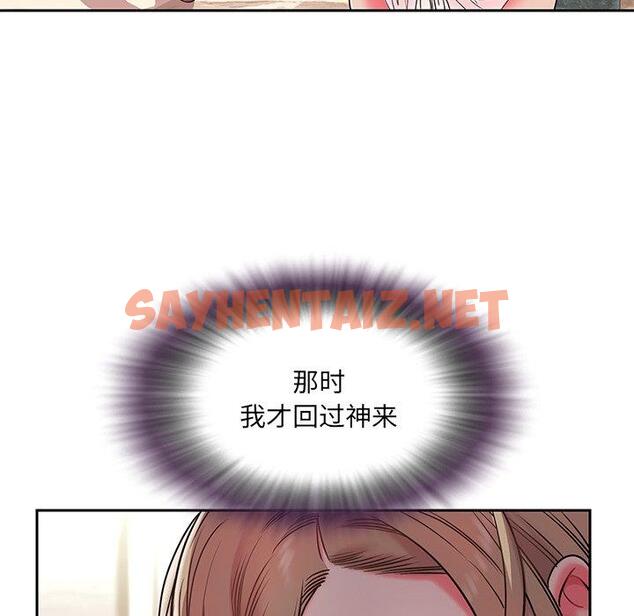 查看漫画被抛弃的男人/男孩沒人愛 - 第4话 - sayhentaiz.net中的769226图片