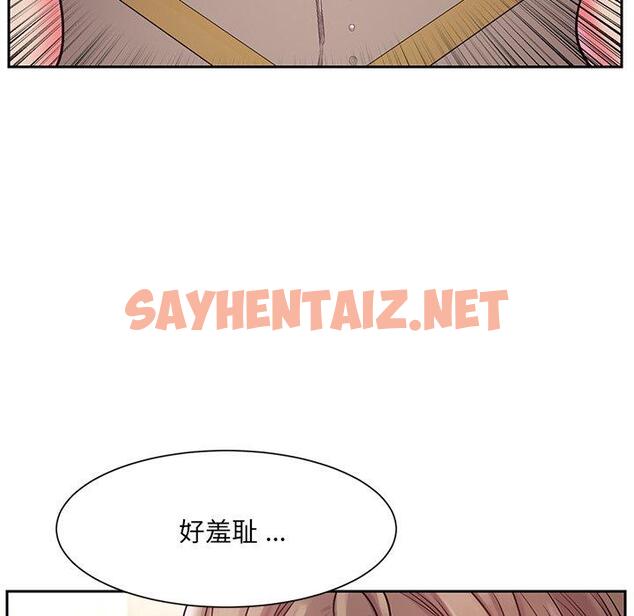 查看漫画被抛弃的男人/男孩沒人愛 - 第4话 - sayhentaiz.net中的769234图片