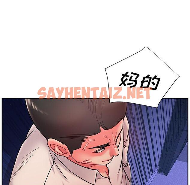 查看漫画被抛弃的男人/男孩沒人愛 - 第4话 - sayhentaiz.net中的769243图片