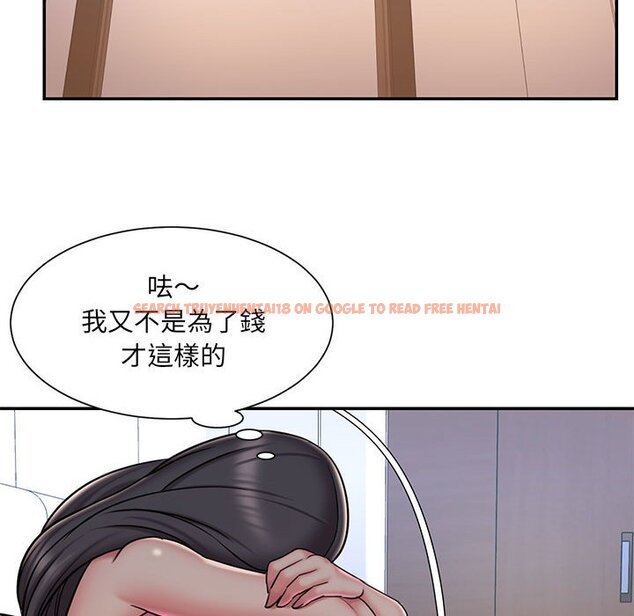 查看漫画被抛弃的男人/男孩沒人愛 - 第41話 - tymanga.com中的2187631图片