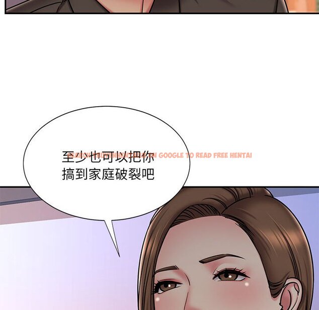 查看漫画被抛弃的男人/男孩沒人愛 - 第41話 - tymanga.com中的2187668图片