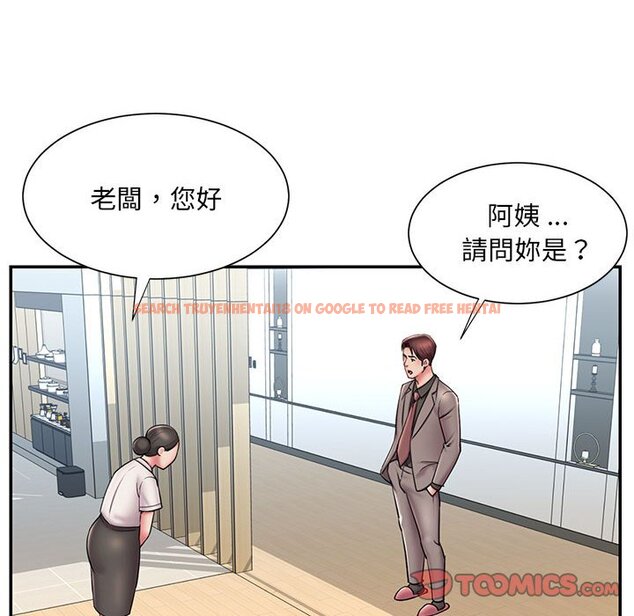 查看漫画被抛弃的男人/男孩沒人愛 - 第42話 - tymanga.com中的2187754图片
