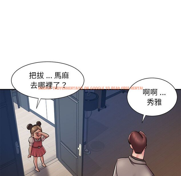 查看漫画被抛弃的男人/男孩沒人愛 - 第42話 - tymanga.com中的2187764图片