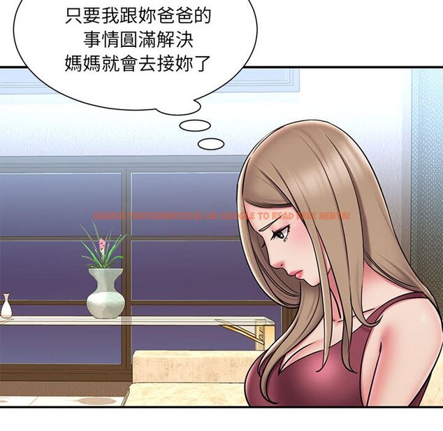 查看漫画被抛弃的男人/男孩沒人愛 - 第42話 - tymanga.com中的2187770图片