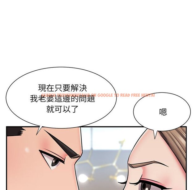 查看漫画被抛弃的男人/男孩沒人愛 - 第42話 - tymanga.com中的2187791图片
