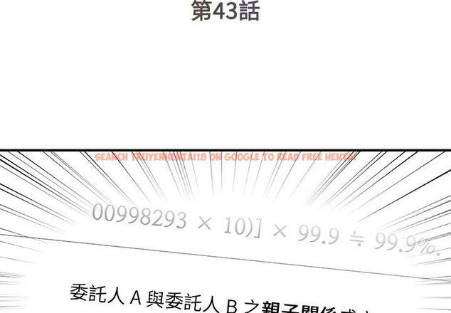 查看漫画被抛弃的男人/男孩沒人愛 - 第43話 - tymanga.com中的2187807图片