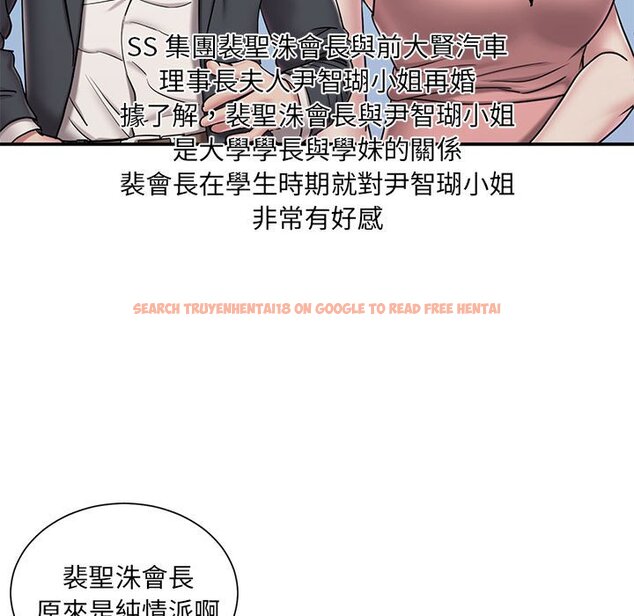 查看漫画被抛弃的男人/男孩沒人愛 - 第43話 - tymanga.com中的2187818图片