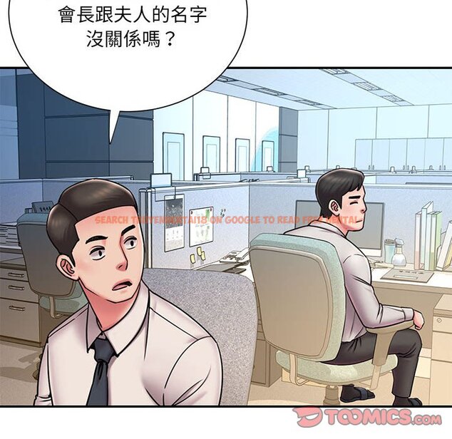 查看漫画被抛弃的男人/男孩沒人愛 - 第43話 - tymanga.com中的2187829图片