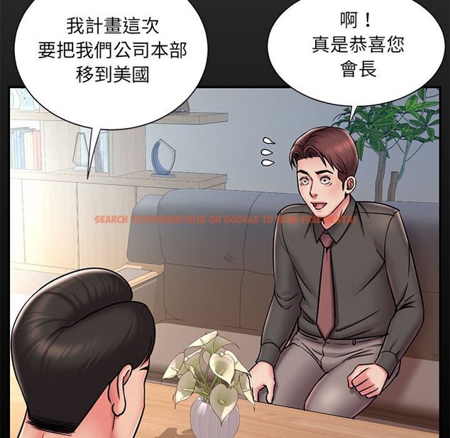 查看漫画被抛弃的男人/男孩沒人愛 - 第44話 - tymanga.com中的2187906图片
