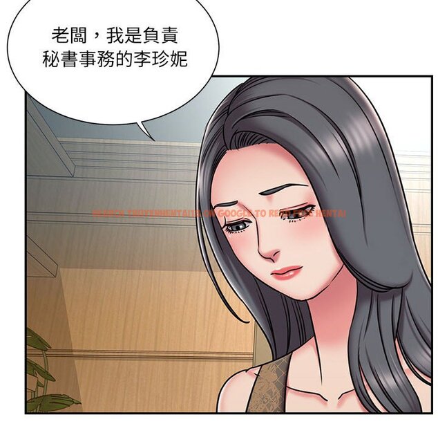 查看漫画被抛弃的男人/男孩沒人愛 - 第44話 - tymanga.com中的2187946图片