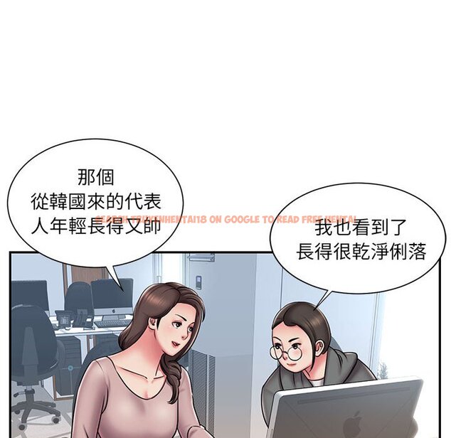 查看漫画被抛弃的男人/男孩沒人愛 - 第44話 - tymanga.com中的2187950图片