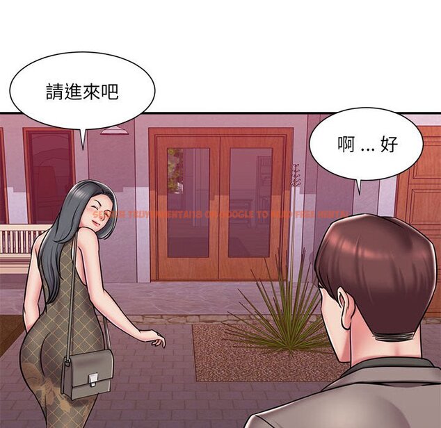查看漫画被抛弃的男人/男孩沒人愛 - 第44話 - tymanga.com中的2187973图片