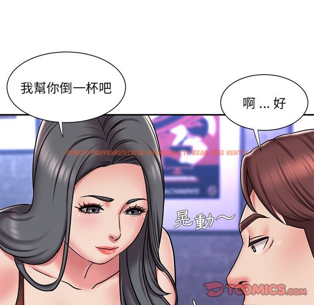 查看漫画被抛弃的男人/男孩沒人愛 - 第44話 - tymanga.com中的2187983图片