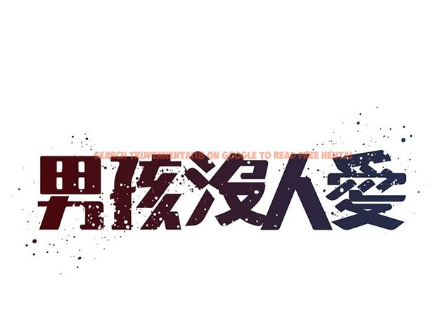 查看漫画被抛弃的男人/男孩沒人愛 - 第45話 - tymanga.com中的2187987图片
