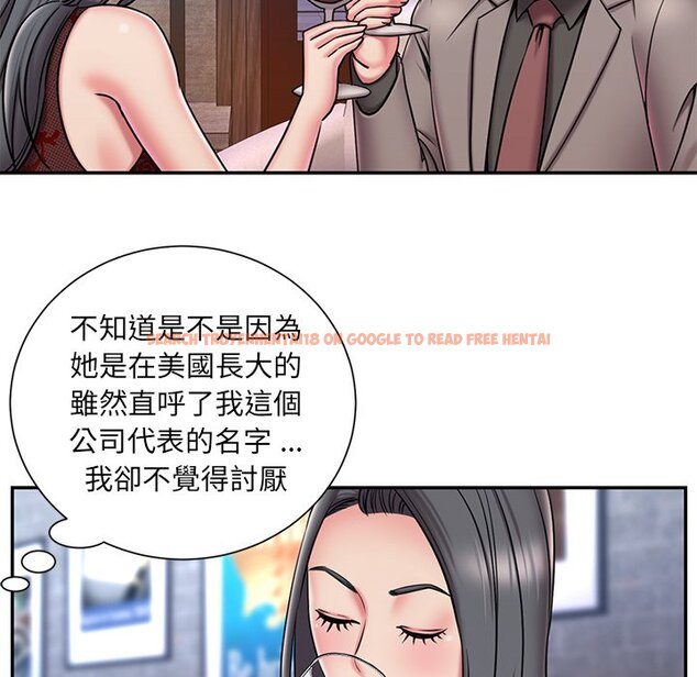 查看漫画被抛弃的男人/男孩沒人愛 - 第45話 - tymanga.com中的2187993图片