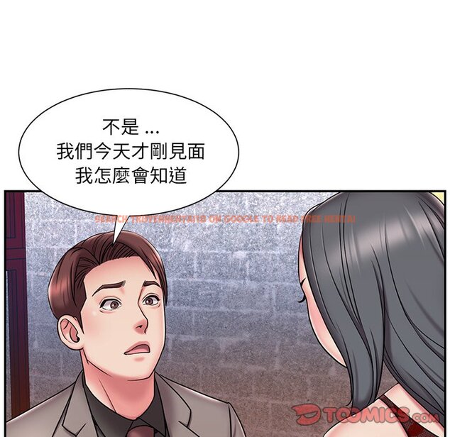 查看漫画被抛弃的男人/男孩沒人愛 - 第45話 - tymanga.com中的2187996图片