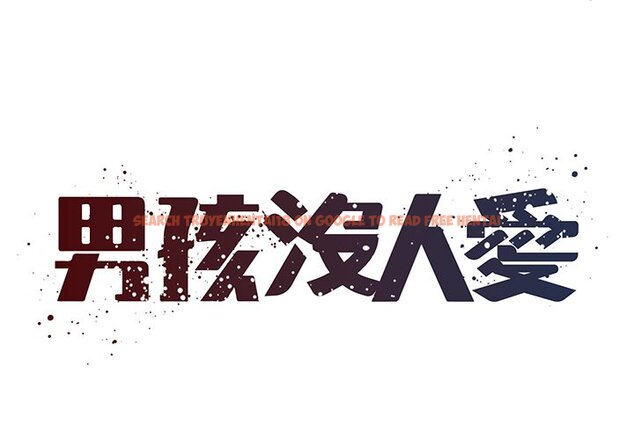 查看漫画被抛弃的男人/男孩沒人愛 - 第47話 - tymanga.com中的2188183图片