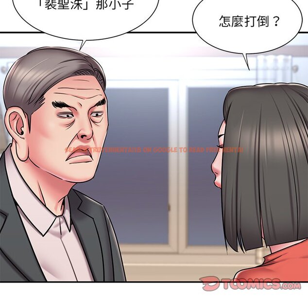 查看漫画被抛弃的男人/男孩沒人愛 - 第47話 - tymanga.com中的2188248图片