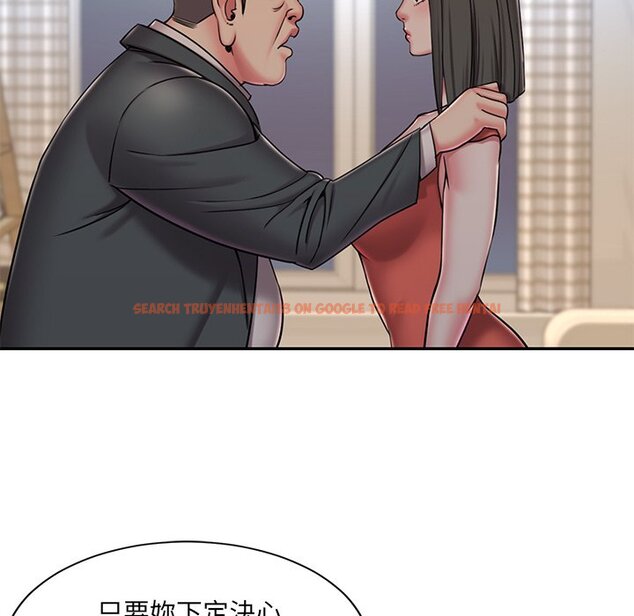 查看漫画被抛弃的男人/男孩沒人愛 - 第47話 - tymanga.com中的2188254图片