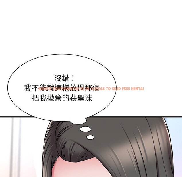 查看漫画被抛弃的男人/男孩沒人愛 - 第47話 - tymanga.com中的2188269图片
