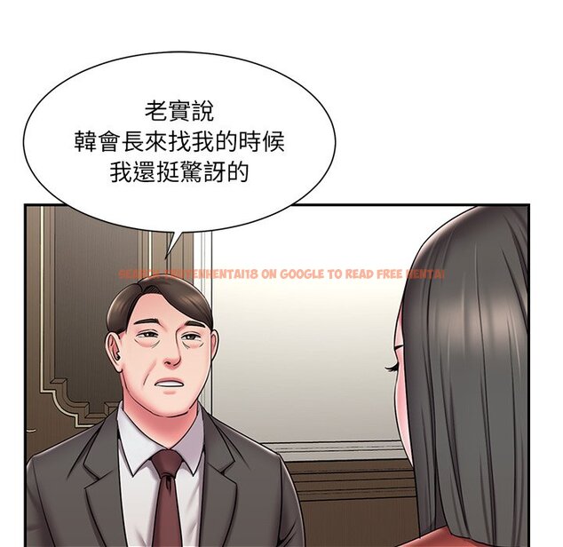 查看漫画被抛弃的男人/男孩沒人愛 - 第48話 - tymanga.com中的2188282图片