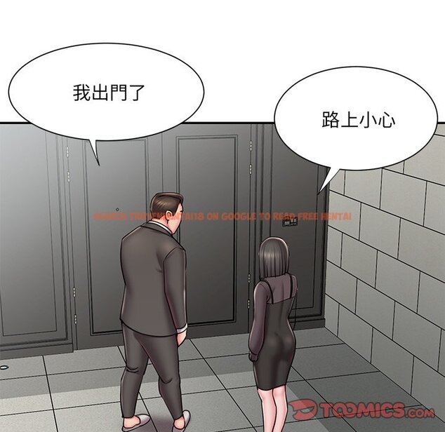 查看漫画被抛弃的男人/男孩沒人愛 - 第48話 - tymanga.com中的2188367图片