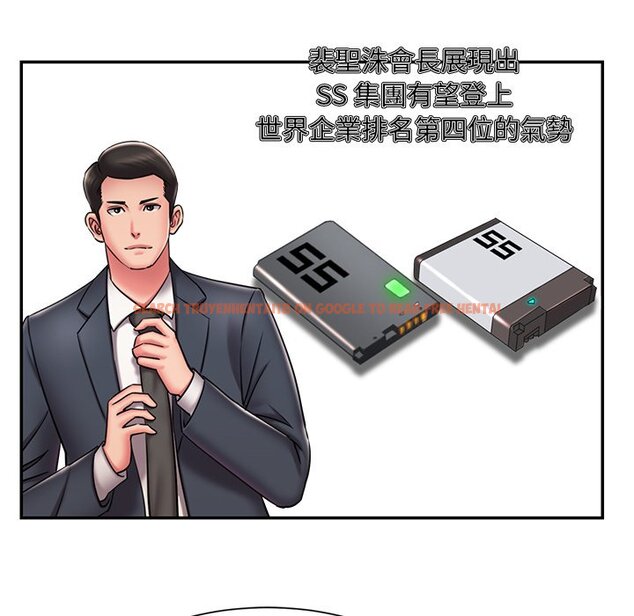 查看漫画被抛弃的男人/男孩沒人愛 - 第48話 - tymanga.com中的2188373图片