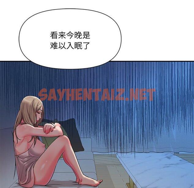 查看漫画被抛弃的男人/男孩沒人愛 - 第5话 - sayhentaiz.net中的769278图片