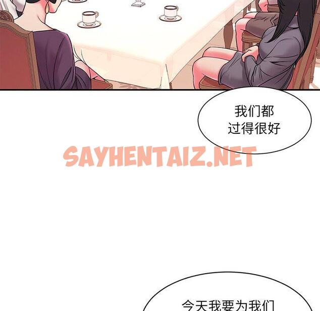 查看漫画被抛弃的男人/男孩沒人愛 - 第5话 - sayhentaiz.net中的769313图片